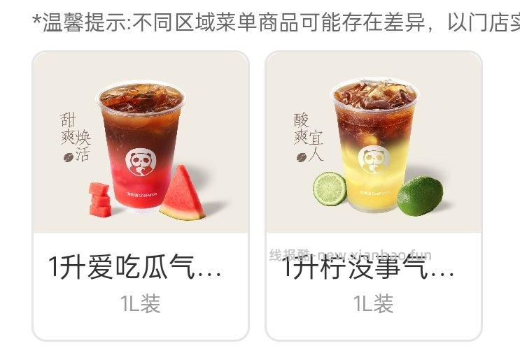 这几个虹包也能叠加外卖 1️⃣京东搜 人人小红包 页面抽 部分号有小包 - 线报酷