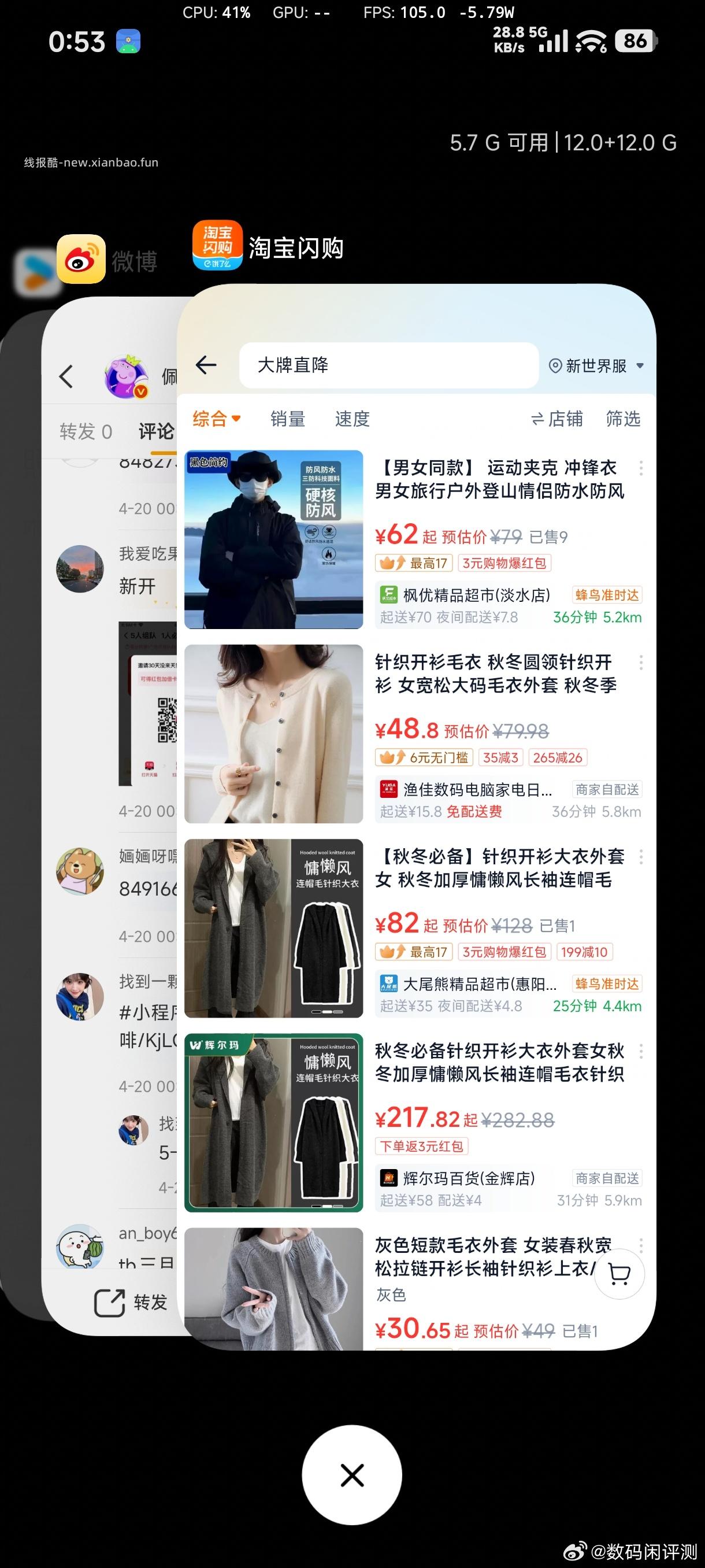 楼上挺好种的 符合地区的去 反馈图哈 佩奇自己也中了一张 - 线报酷