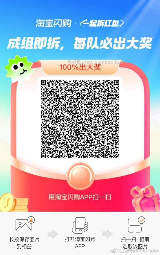 补 如果没了 就等下一个整点 0.01沪上阿姨柠檬水 自提的 - 线报酷