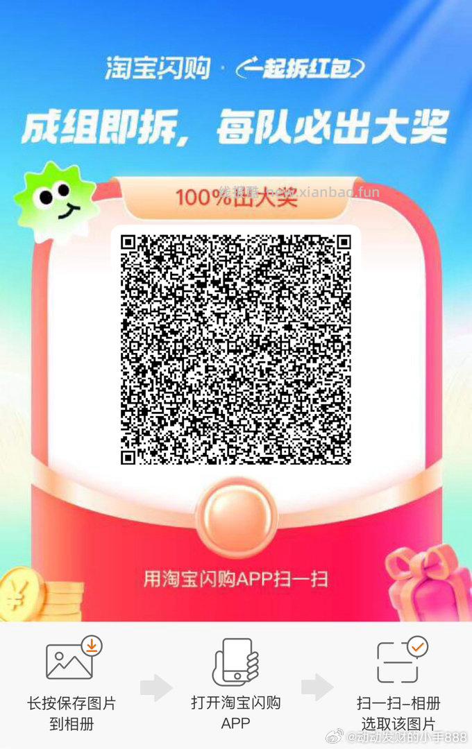 益禾堂蛮简单哈 佩奇2-2 记得早点用 或者出掉 - 线报酷