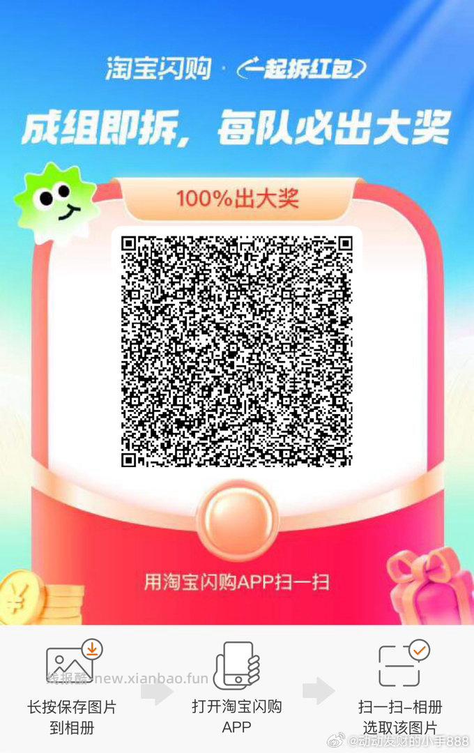 工行云南 又又又又补了 - 线报酷