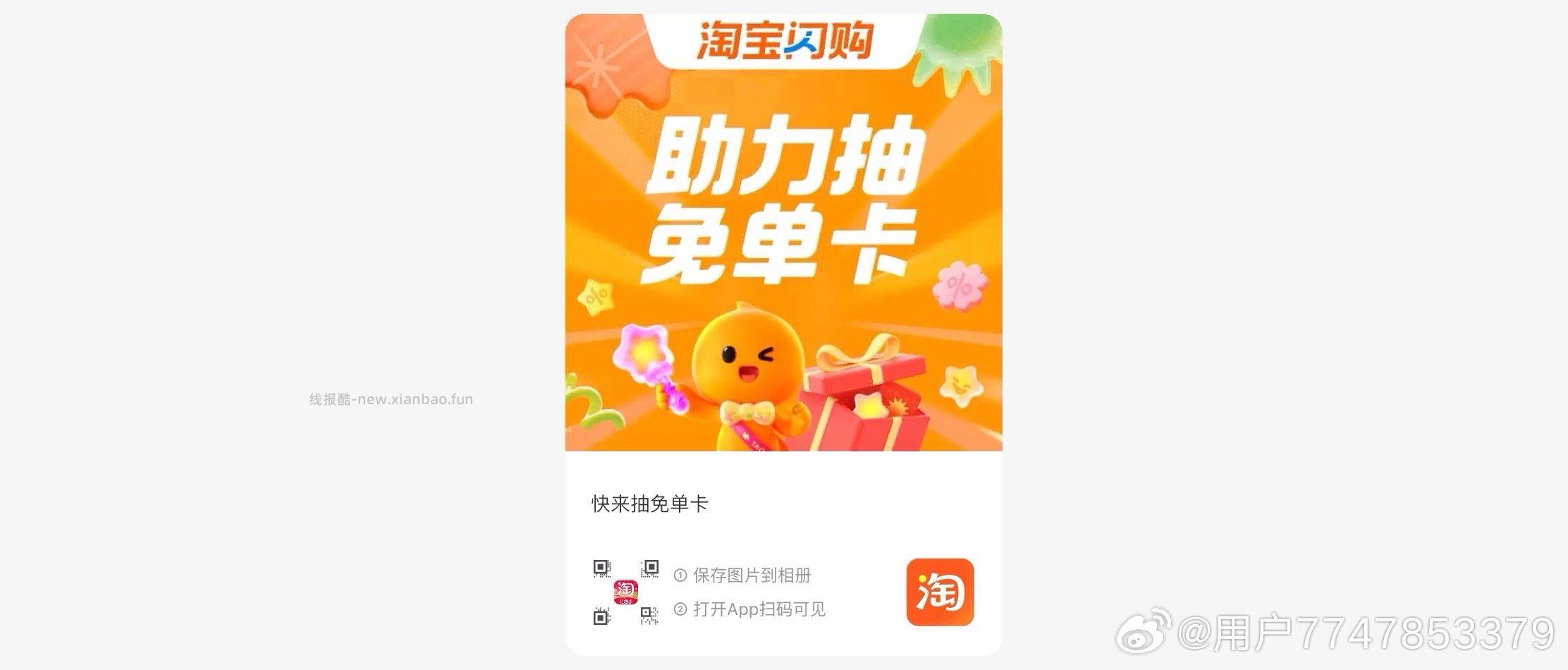 楼上记得去看看 亲测好价 记得叠 8886 页面蜷跟千问 - 线报酷