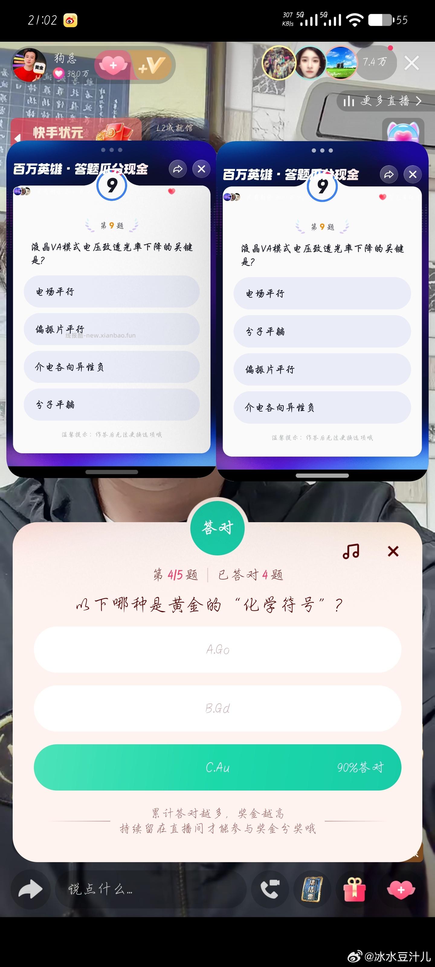 刚中有18无门槛 限地区 - 线报酷