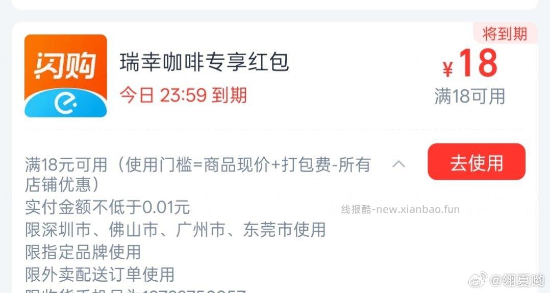 麦当劳5件套 25元 - 线报酷