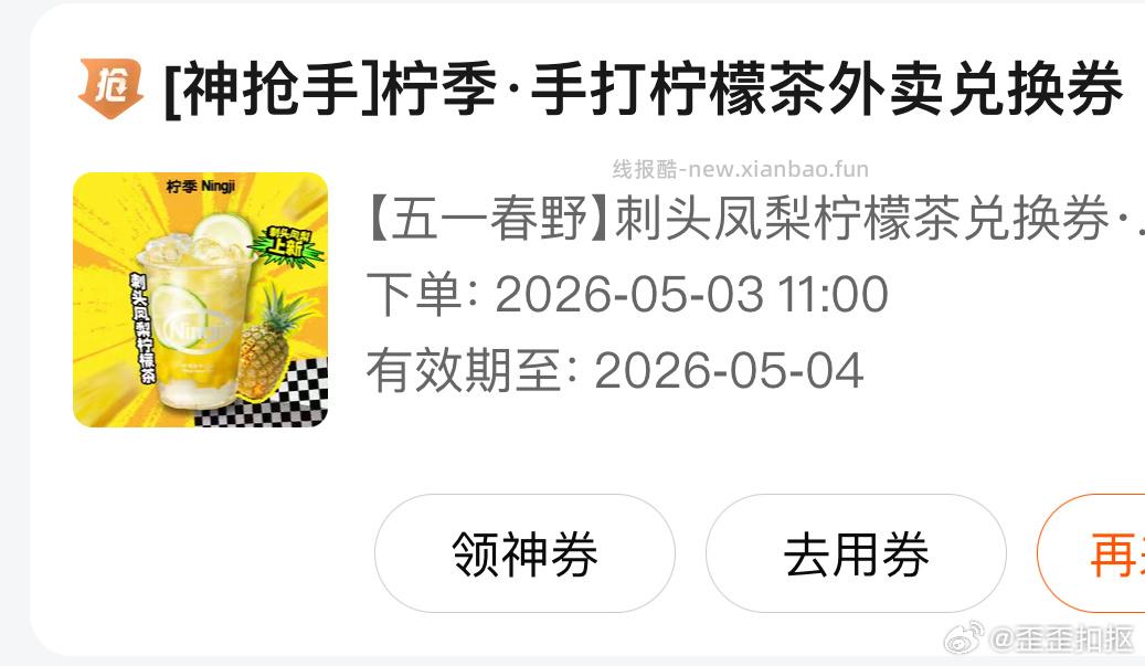互赠互换专贴 有需求可以奶茶 其他互助也在该帖 评论区减少无关互助哈 - 线报酷