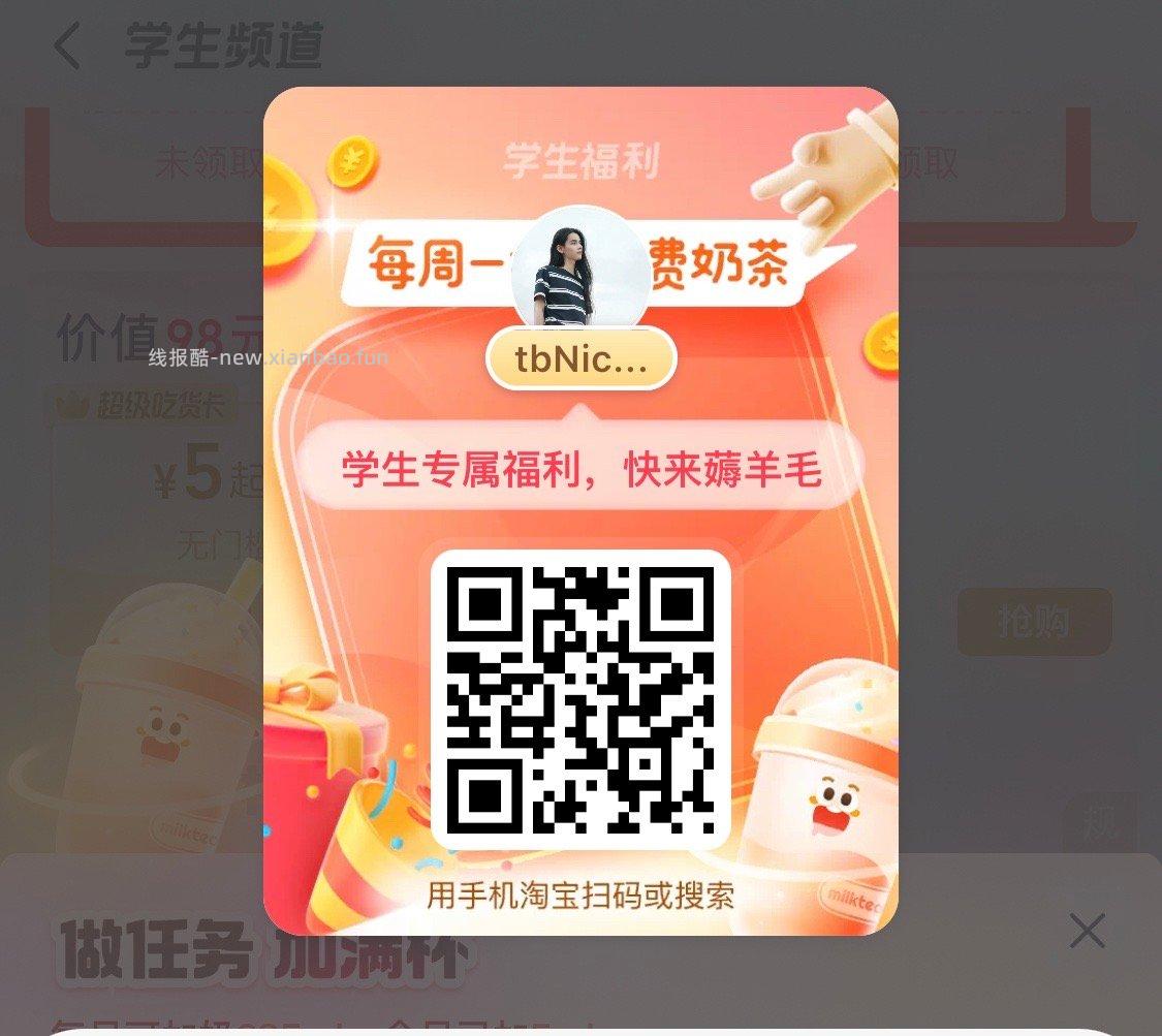 小虹薯搜 我的早安香气仪式 如图进话题页 做任wu领5亓蜷 共1.7w份 - 线报酷