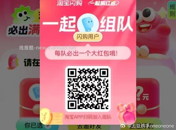 V打开 三次机会 可抽0.3小鸿包 工.行吉林又补了 这个要自己卡 - 线报酷