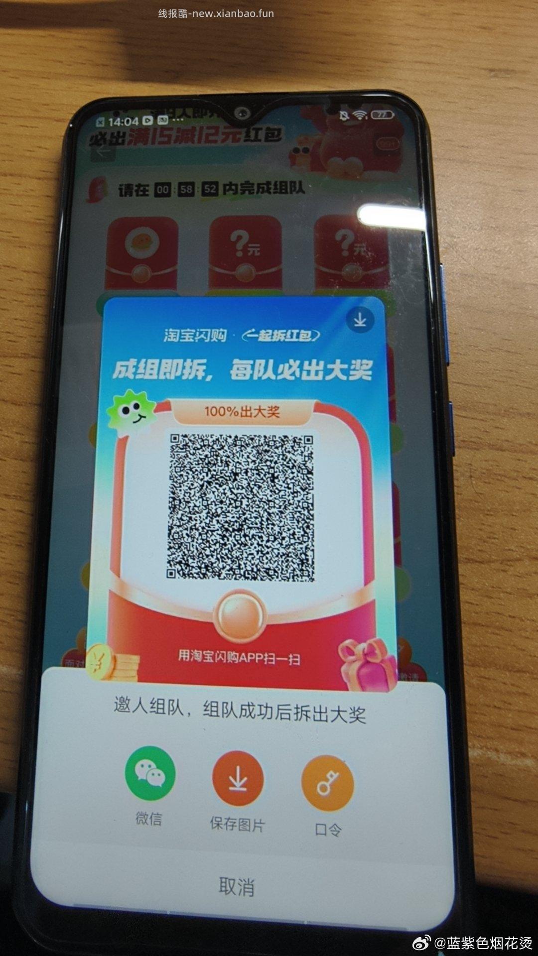 抖音搜 五一在现场 5.11截 页面参与 集够数量可换团购券 ⏰每天10点补库存 - 线报酷