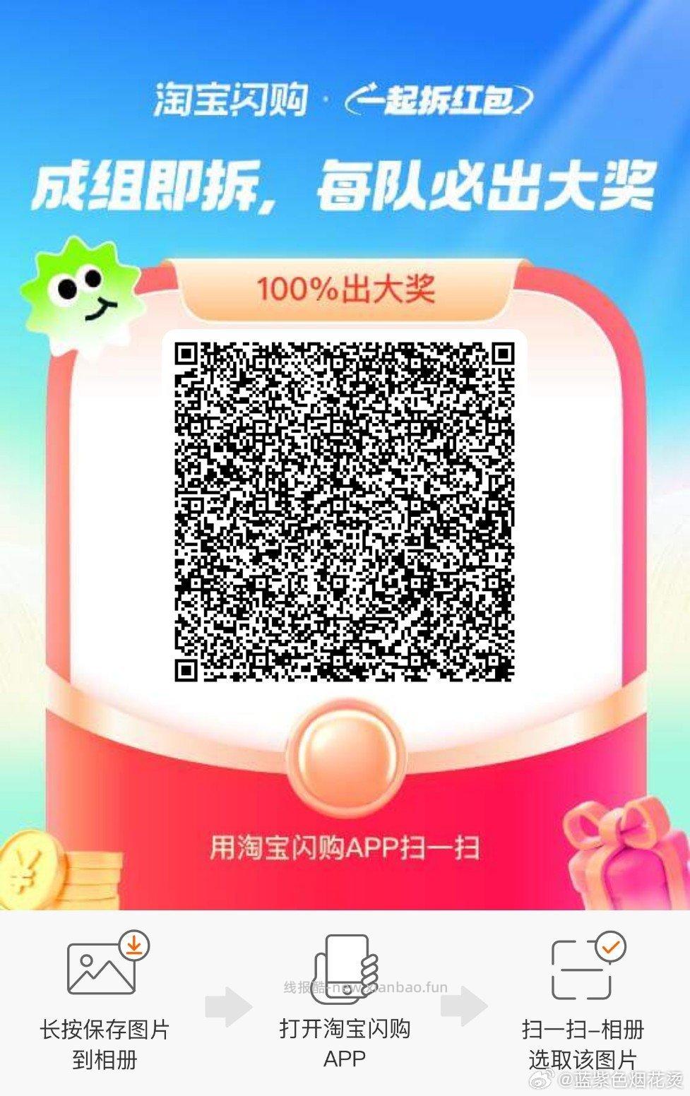 楼上记得去看看 亲测好价 记得叠 8886 页面蜷跟千问 - 线报酷