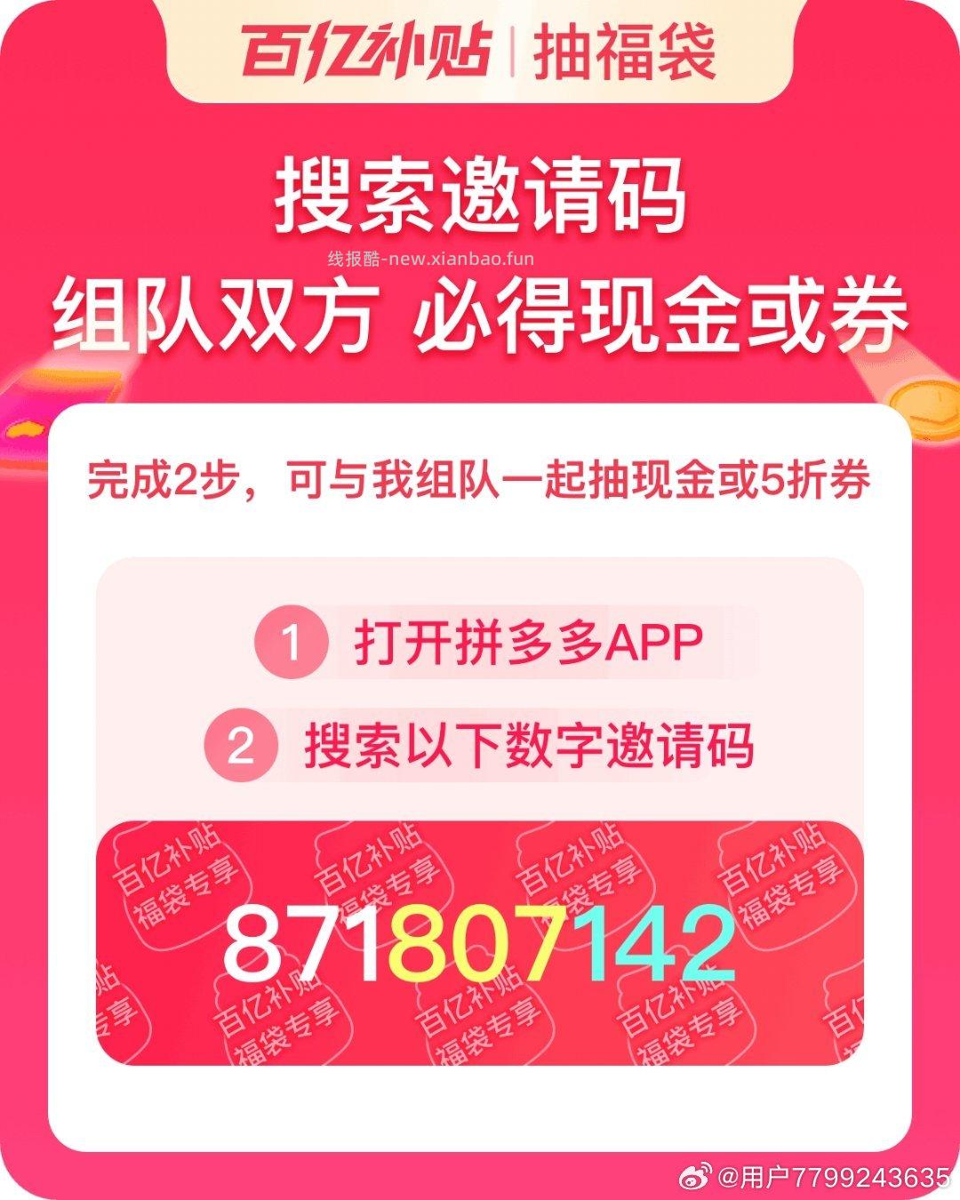 去抽试试 认实w和鸿包 京东昨天有抽中星巴克没下单的 反馈今天补了 - 线报酷