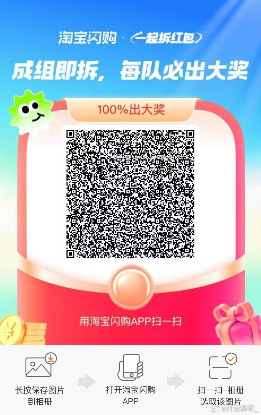 饿了么组队贴 饿了么app搜 拆红包 满9人拆15-12 有需可去哈 - 线报酷