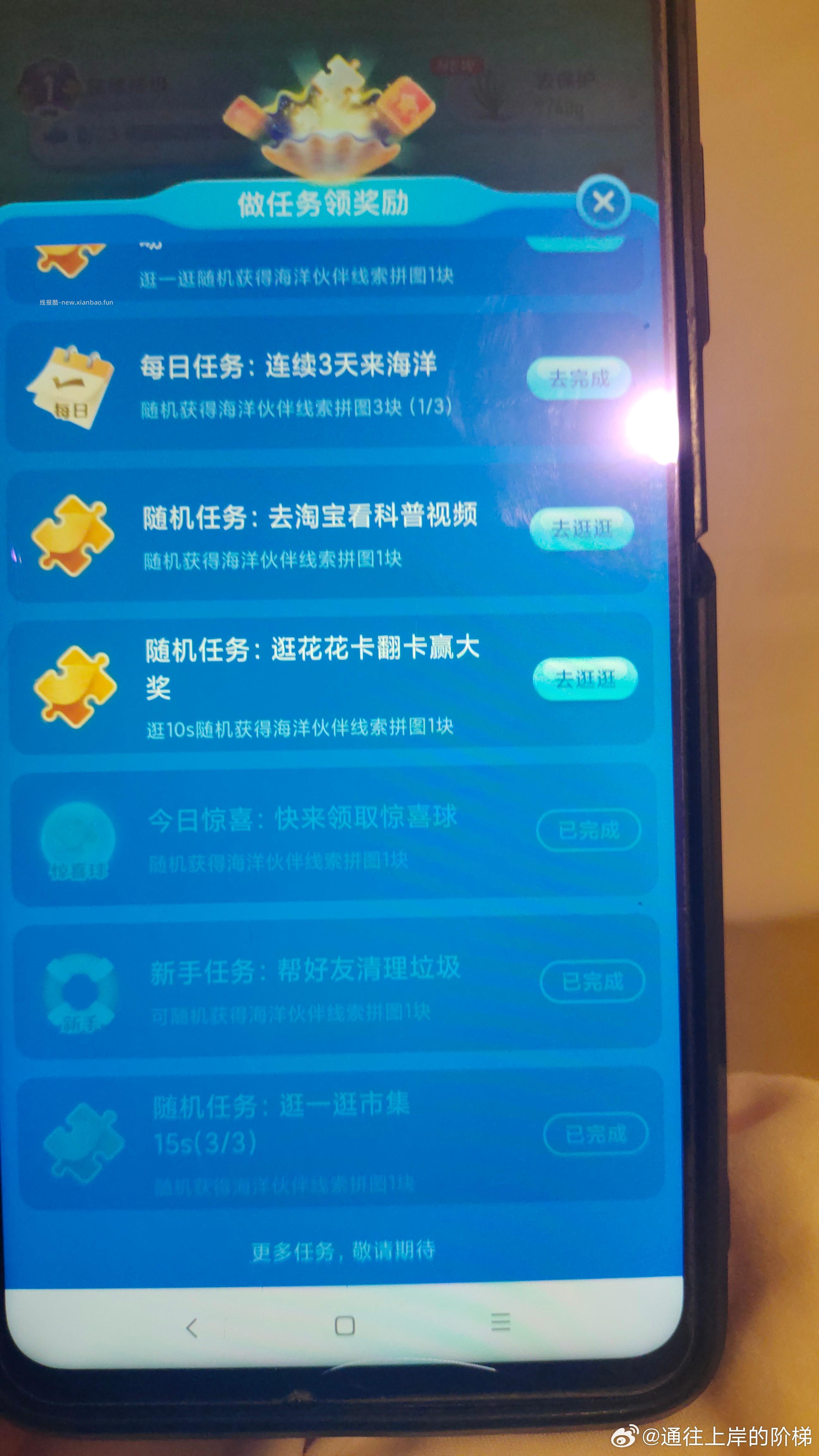 tys卫生巾9块 高🍚应该更便宜 我没有高🍚 海洋-53 qdf8 fl18+ - 线报酷