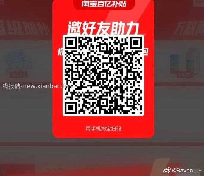 桃李菠萝的派面包600g 2.46元 - 线报酷