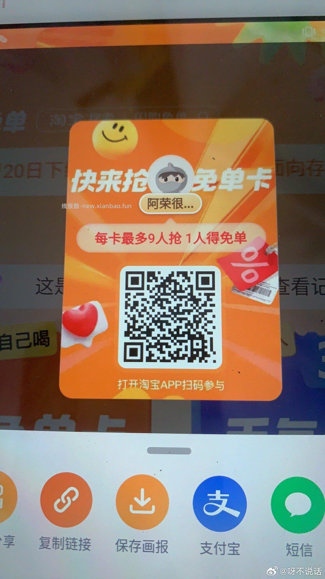 大家有人拿下手机或5000元吗 打call 打call 打call 打call - 线报酷
