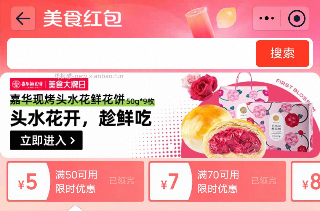 闲聊问答求推荐求zhu来这里 禁恋爱纠纷和线上问诊 2026.4.26号 - 线报酷