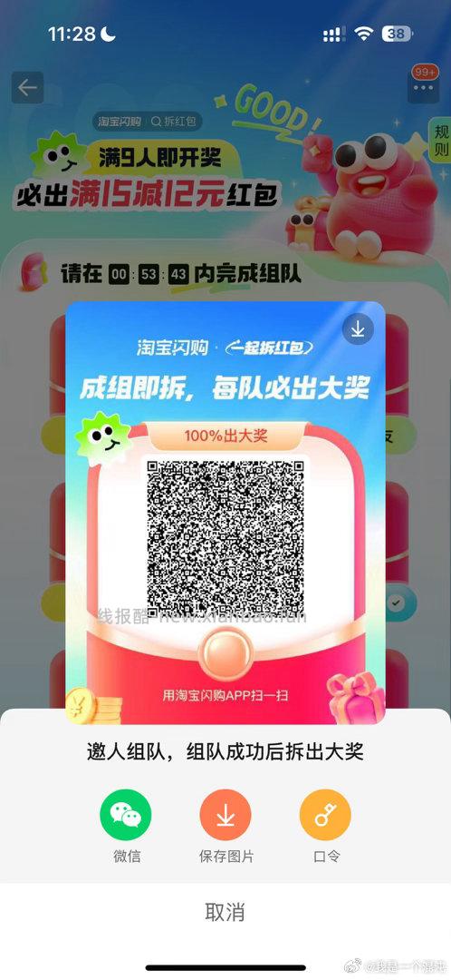 肯德基五一套餐兔配 20元，肯德基五一大口吃堡五件套 20元，肯德基五一大口吃鸡五件套 20元 - 线报酷