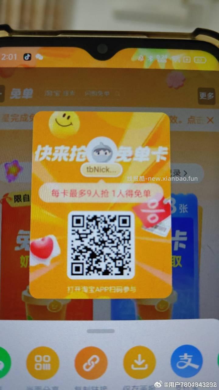 试抽1次 可能出爆品卡哈 佩奇6-3 也有助li抽第二次出的 看自己测哈 - 线报酷