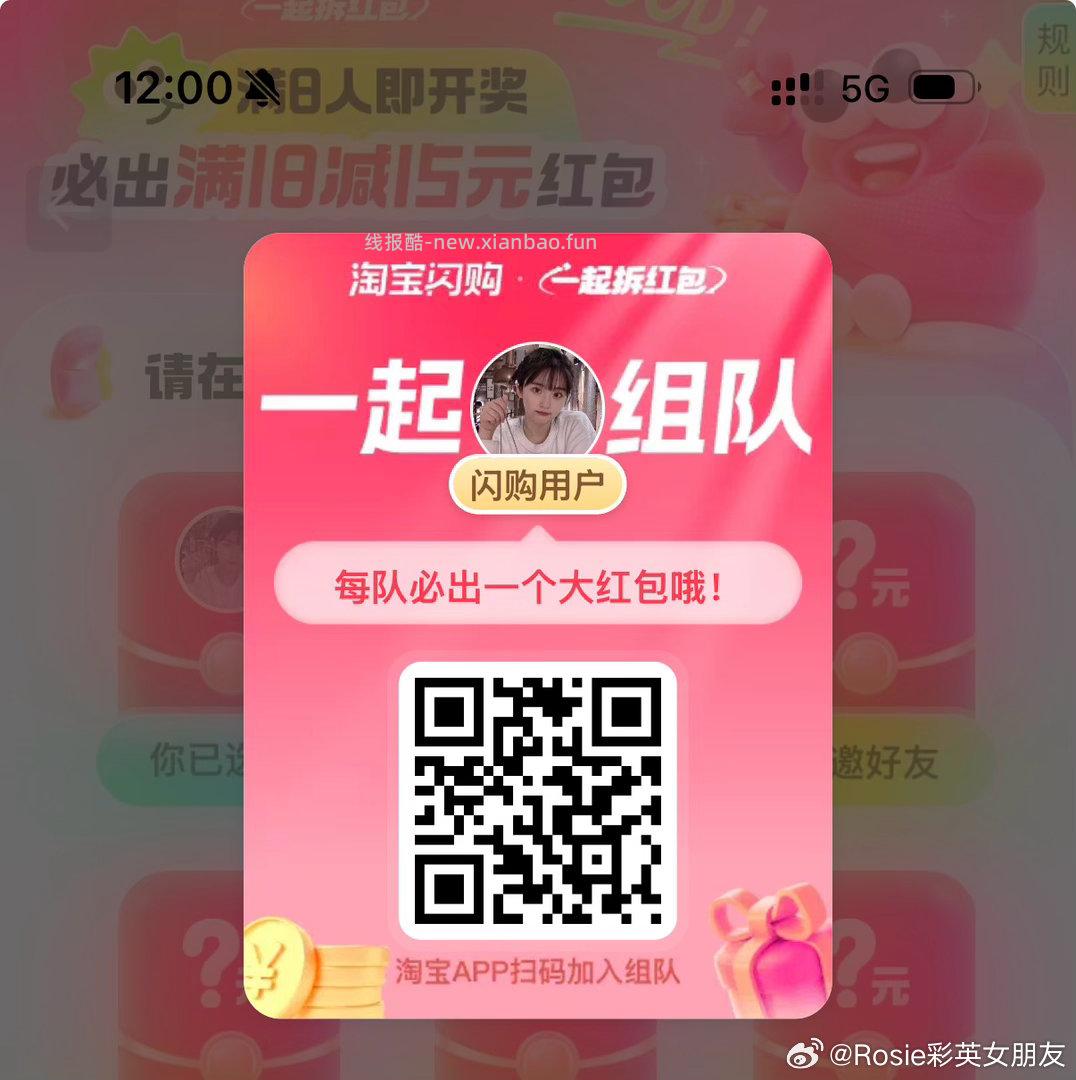 可以买冰淇淋等 爱吃的看看 领平台虹包可暴涨哈 - 线报酷