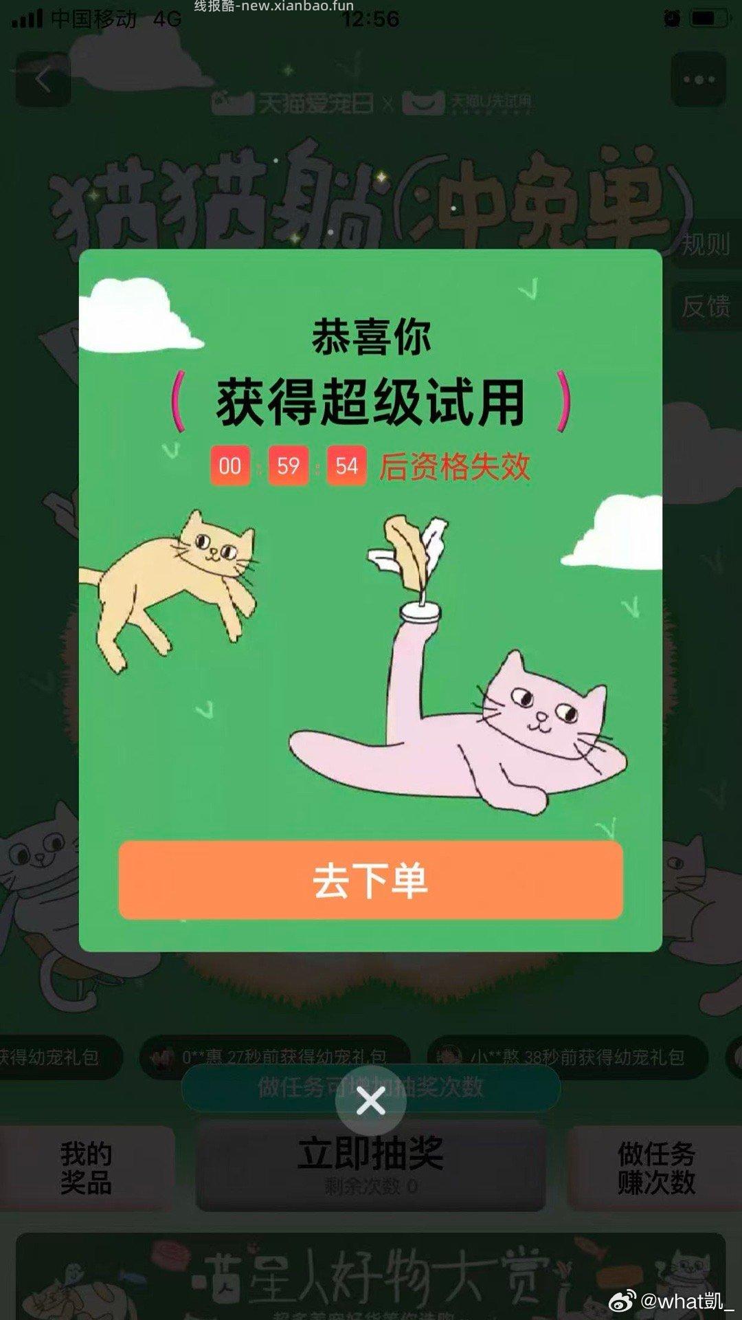 海底捞半份虾滑/肥牛/牛肉/毛肚/羊排兑换券 80元 - 线报酷