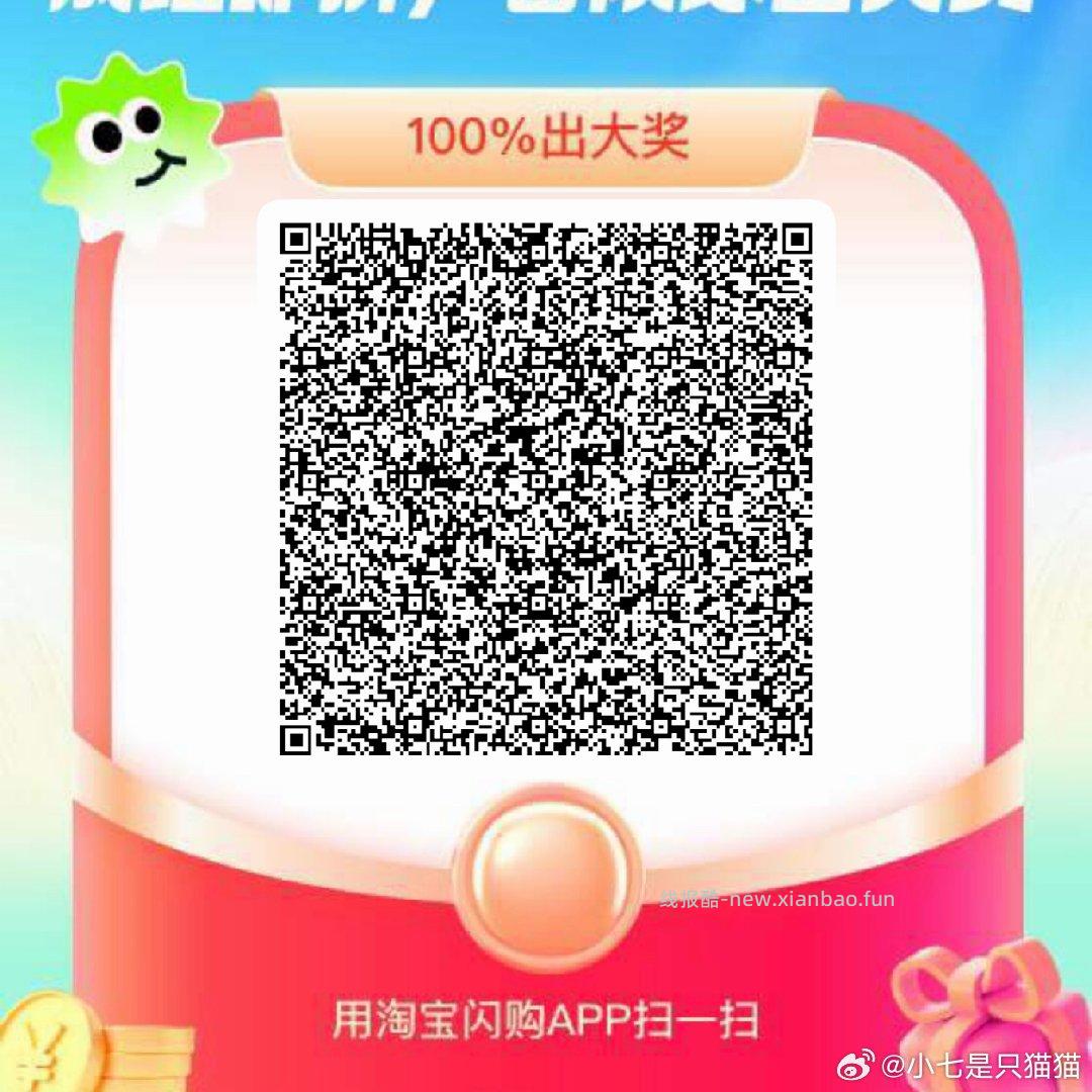 美团❗️三个入口都去过一下 1️⃣美团搜 松鼠便利520 - 线报酷