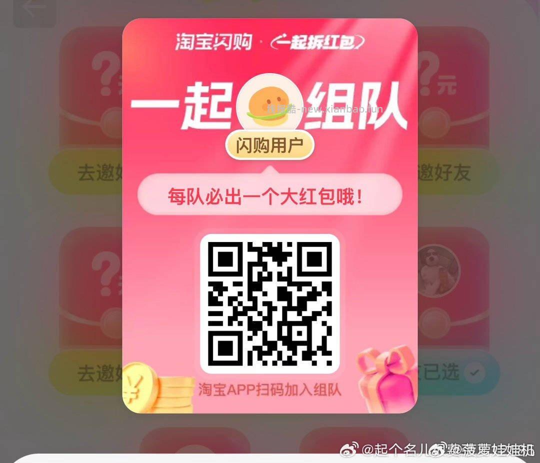 领小9⃣️ 限下面地区 成都 上海 重庆 嘉兴 北京 苏州 广州 深圳 西安 - 线报酷