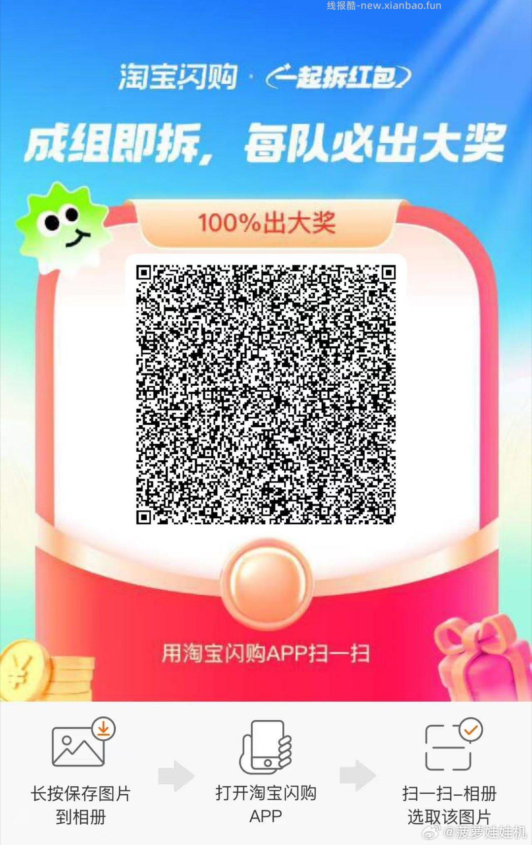 这个卡40秒-1分抽即可 刚需卷 ⏰10点 12点 14点 16点 - 线报酷