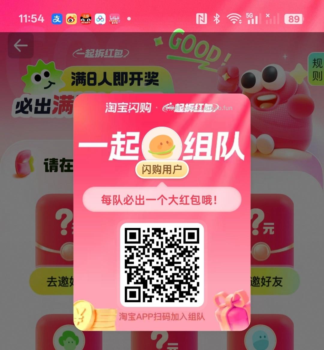 ⏰12点 美团抢松鼠16-16倦 ✨美团搜 松鼠便利520 底部 中间 换新季 - 线报酷