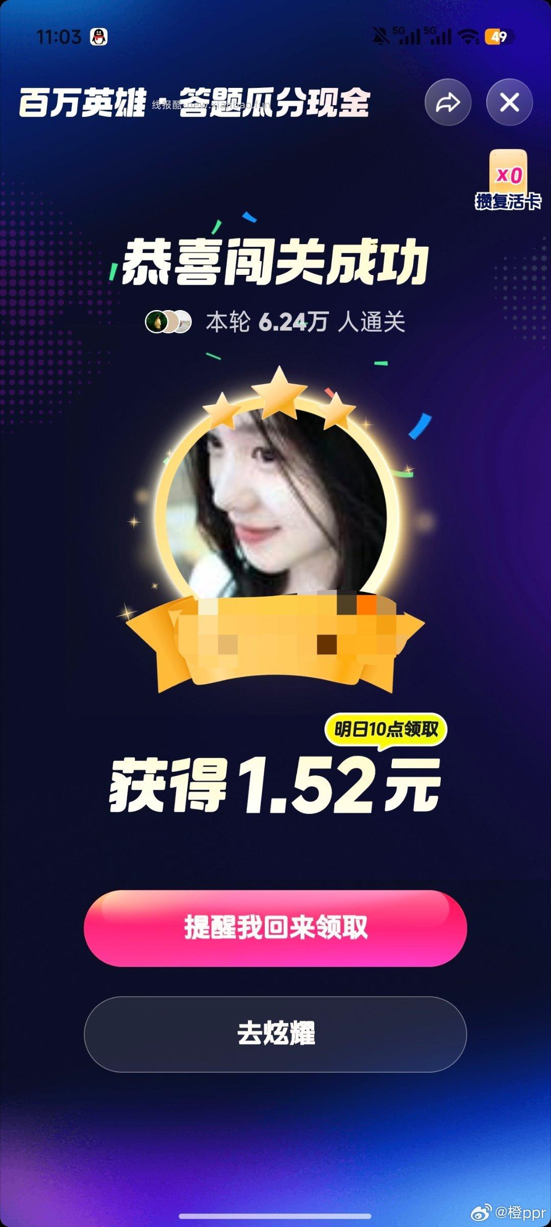 今日继续稳定拿下哈 - 线报酷