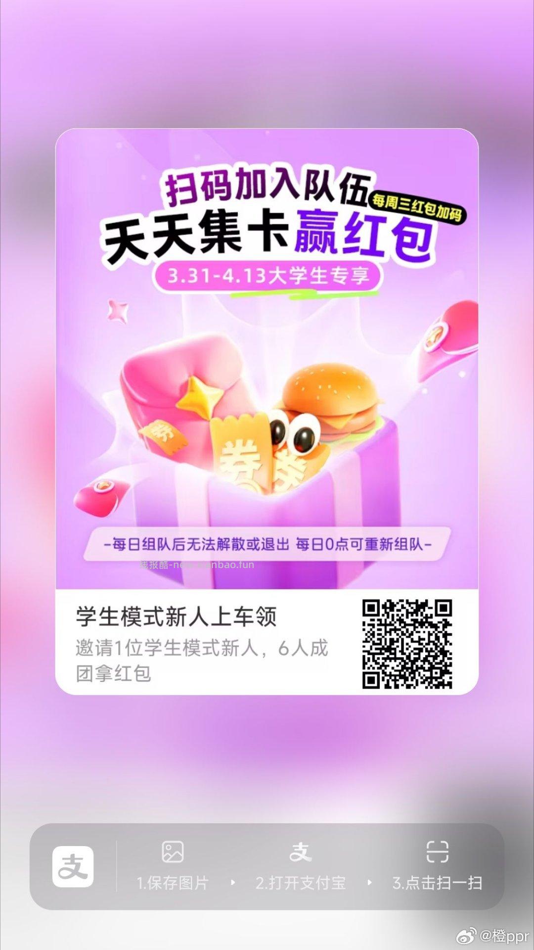 垃圾桶 0.99元 - 线报酷