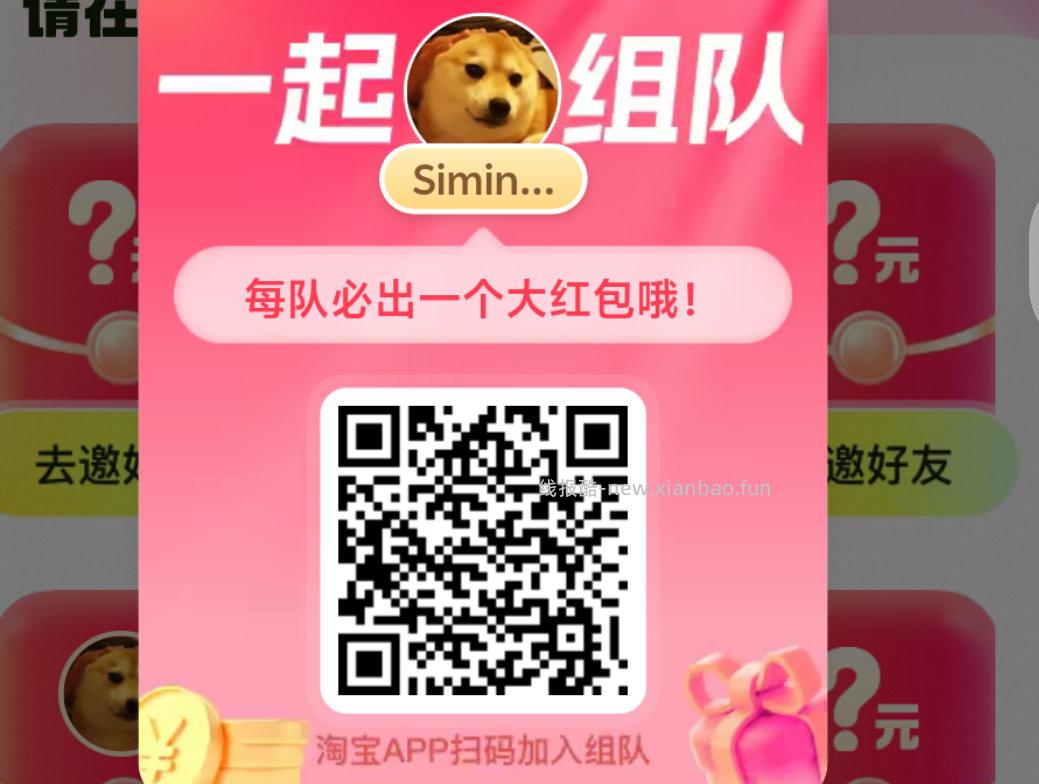 融柳大铁牛 抽888份螺蛳粉 1元 - 线报酷