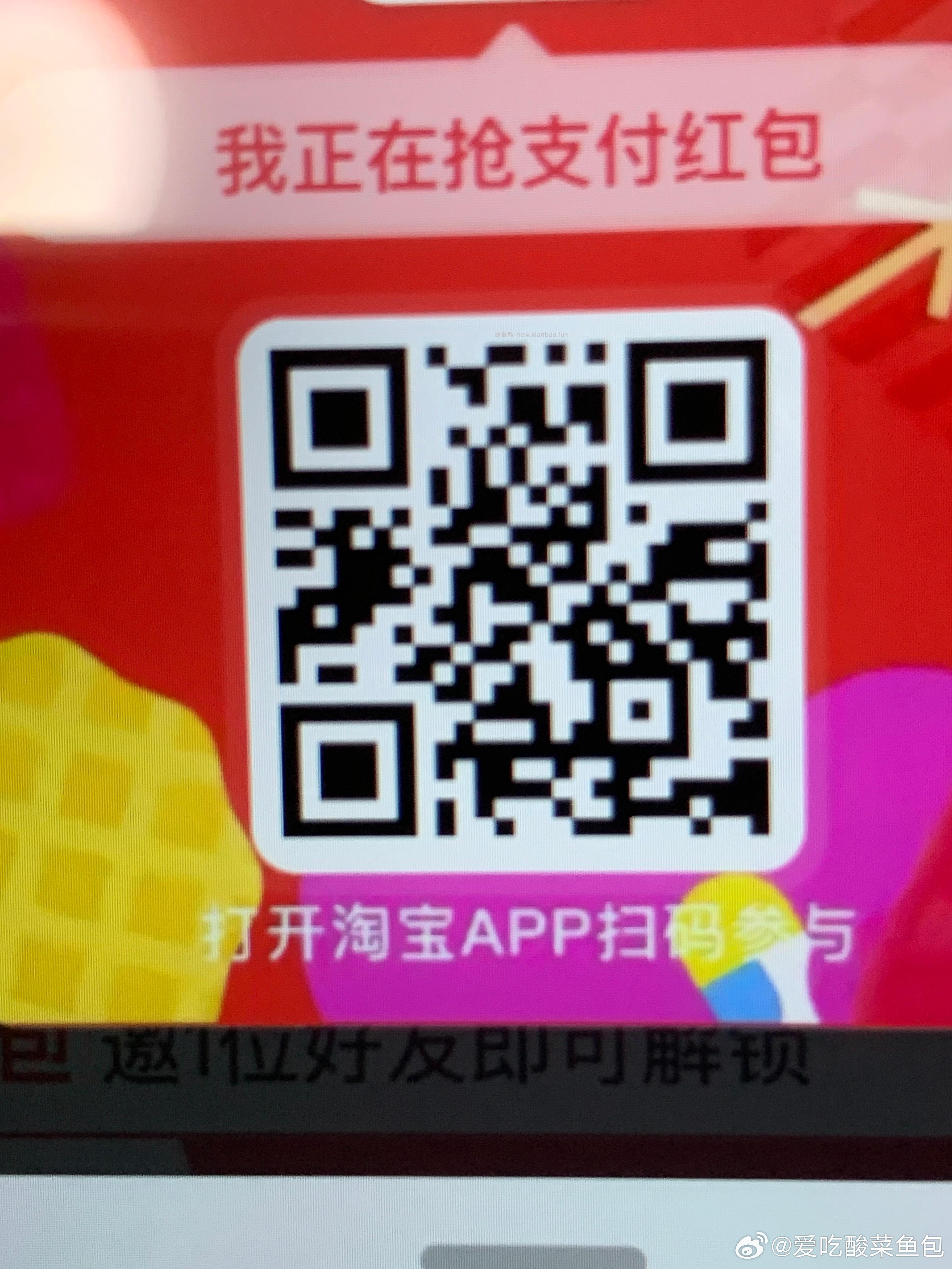 预告 麦当劳兌20w份芝士片 4.16-17日 ⏰10点45开始 - 线报酷