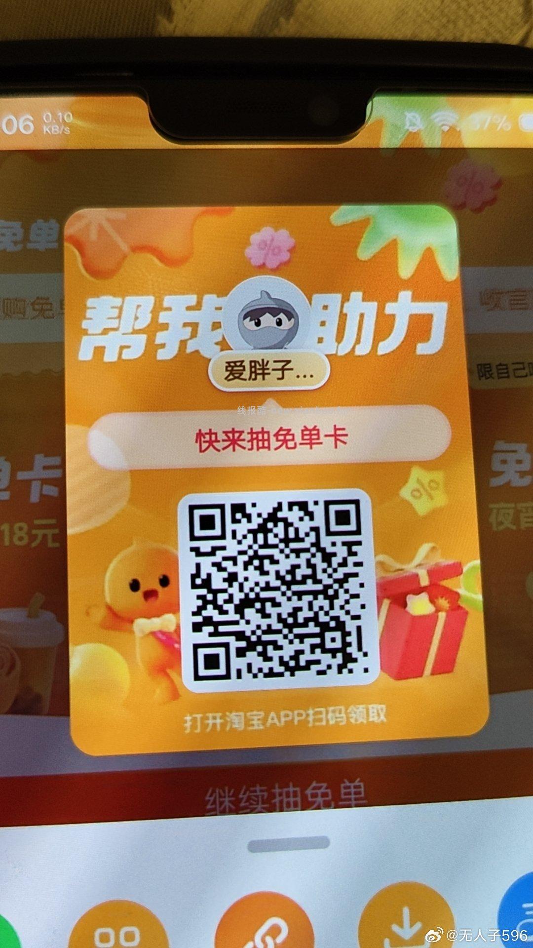 刚中有18无门槛 限地区 - 线报酷