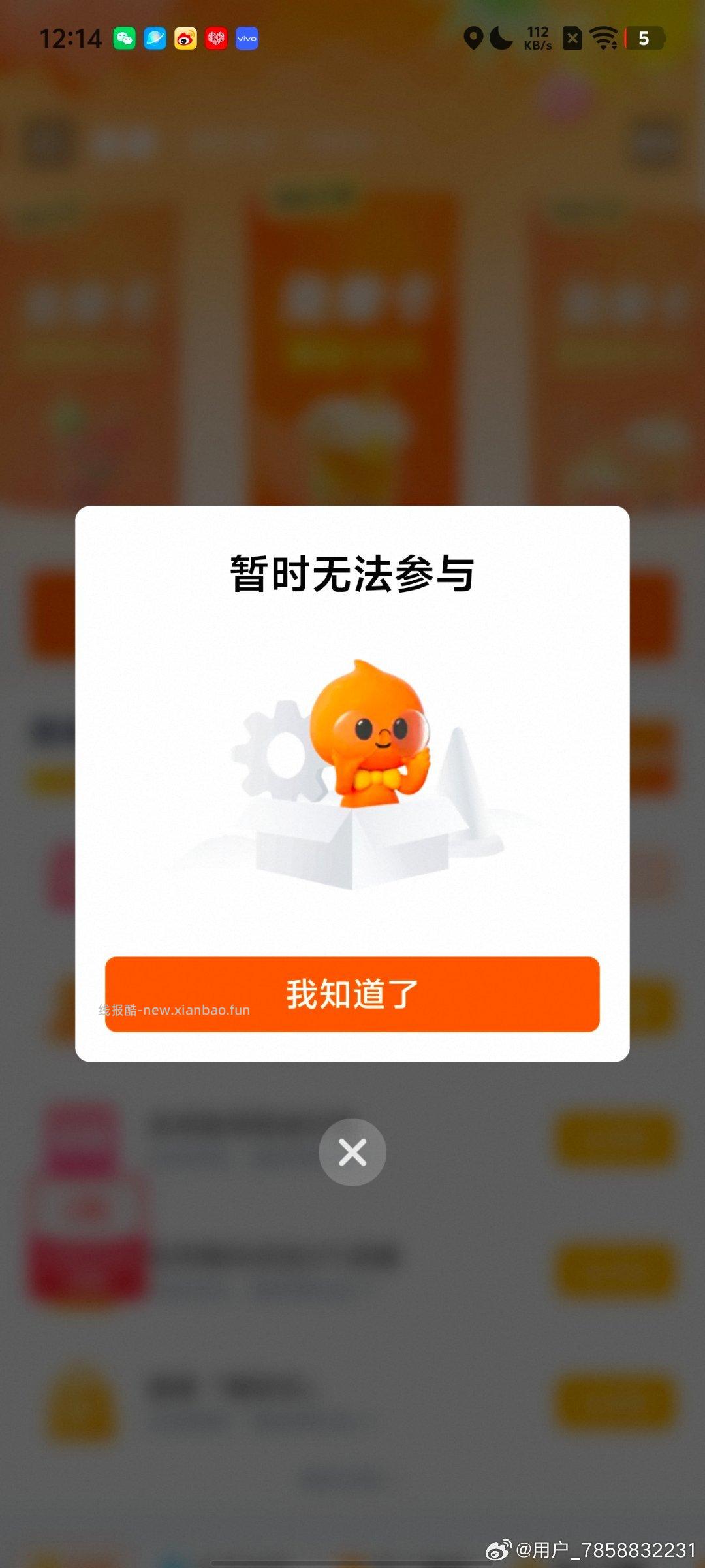 楼上蜜雪忽略 没了哈 - 线报酷