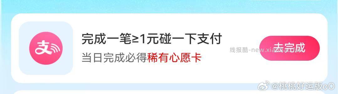 zfb有水 ​​​ - 线报酷