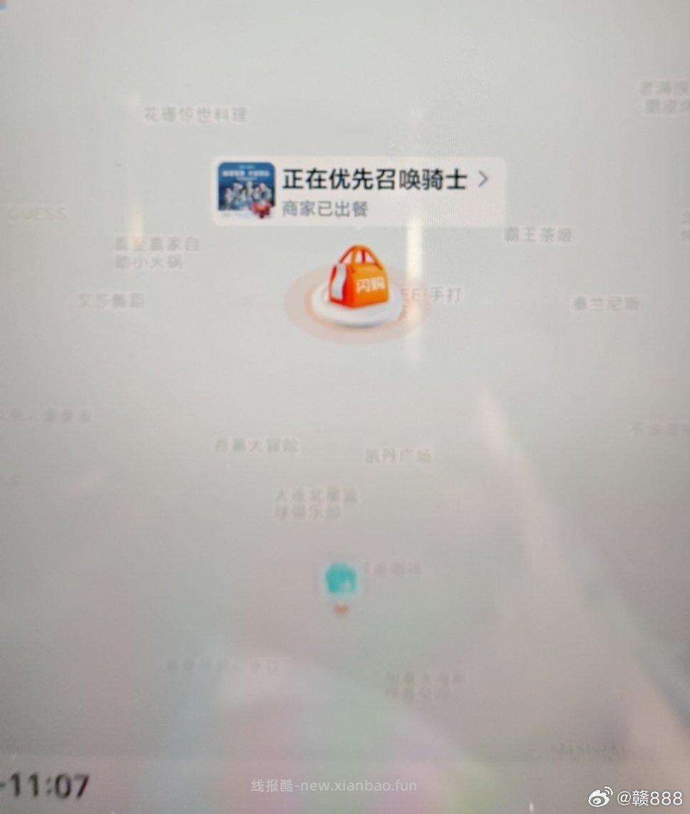 家电zbj答题竞猜这轮 B 半小时一轮答题 一直到18点 - 线报酷