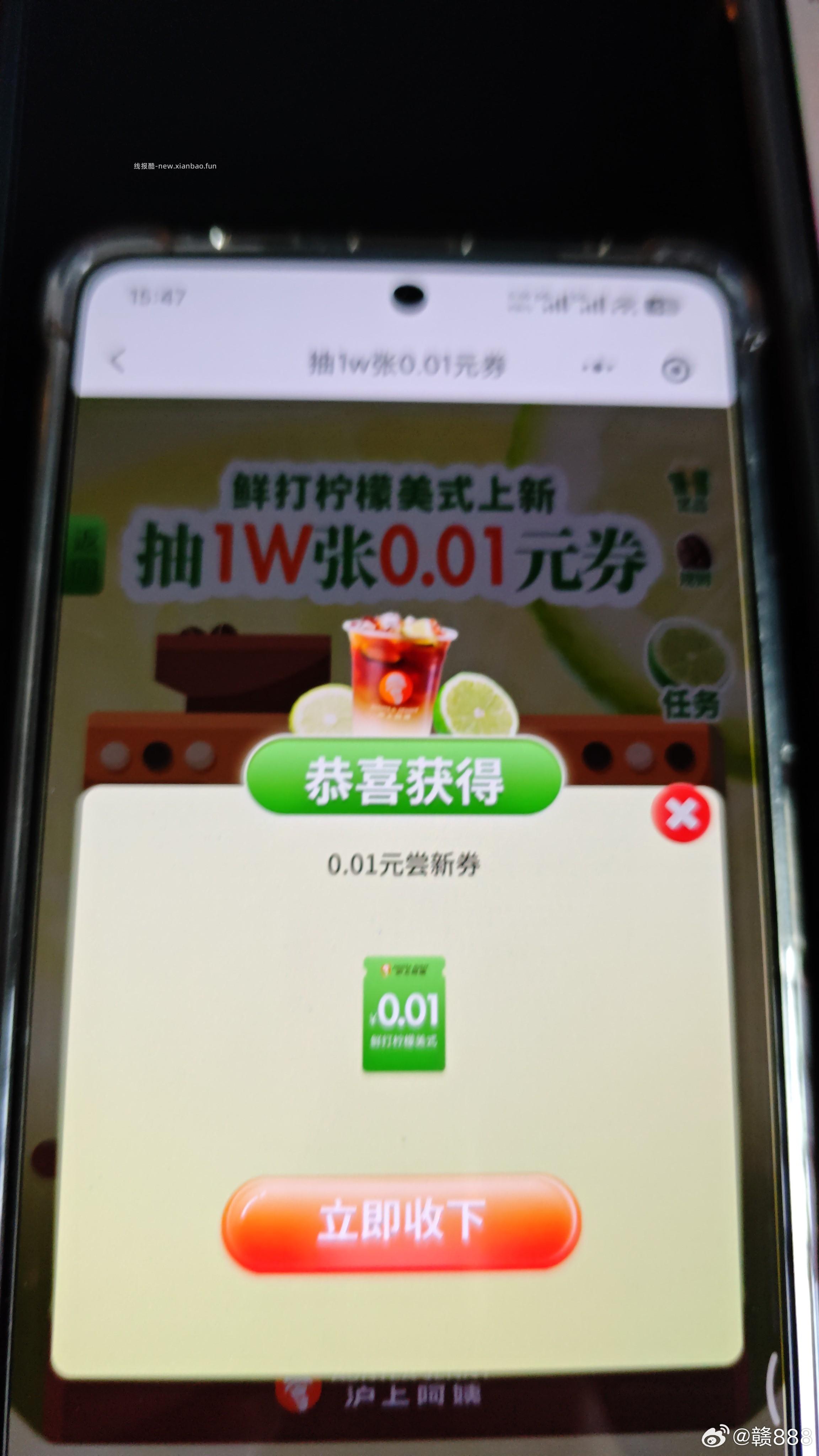 楼上沪上现在还有反馈 火爆自己刷一下 - 线报酷