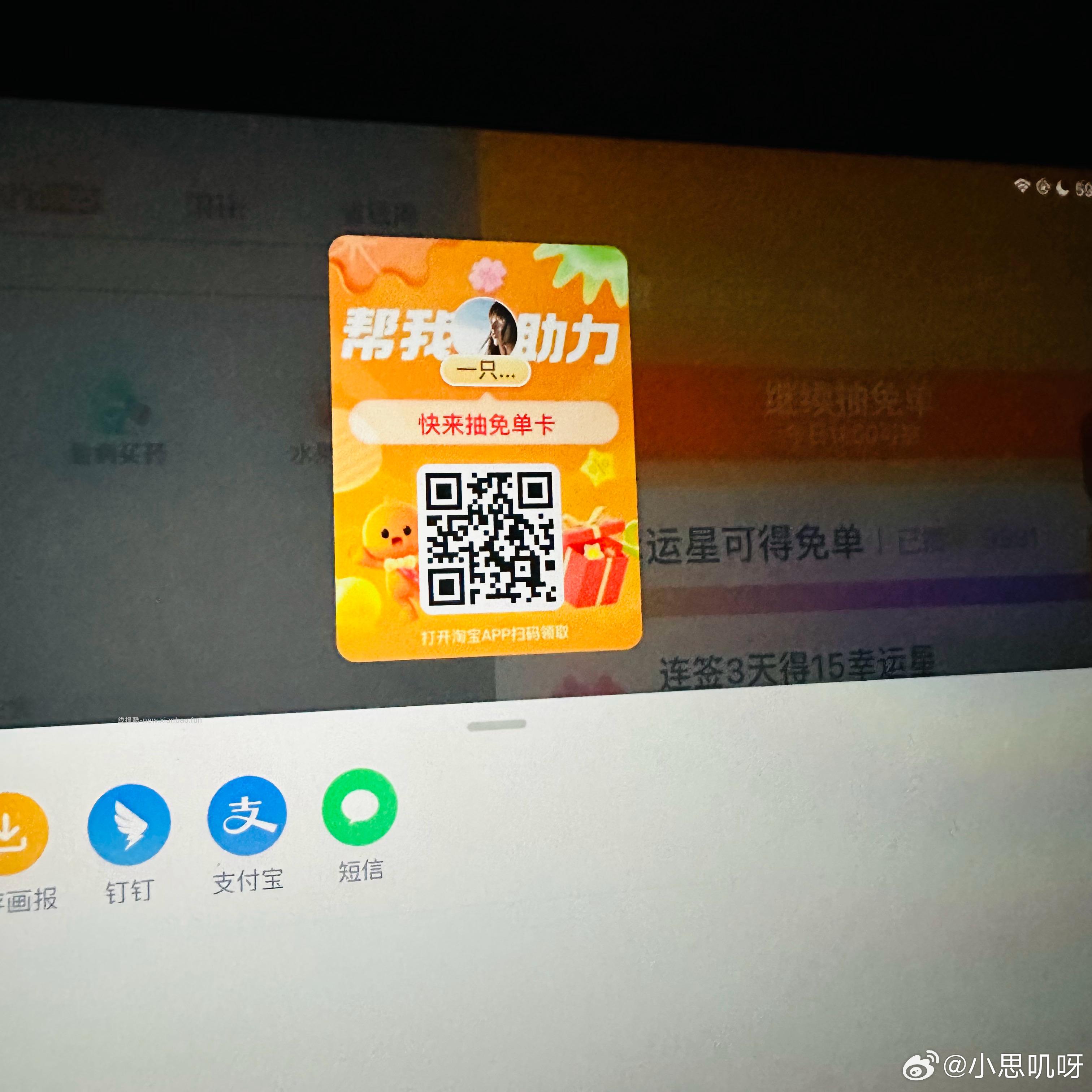 蜜雪冰城反馈 666 限河南/安徽/江苏/浙江上海 今天如有在 京东下单过蜜雪 - 线报酷