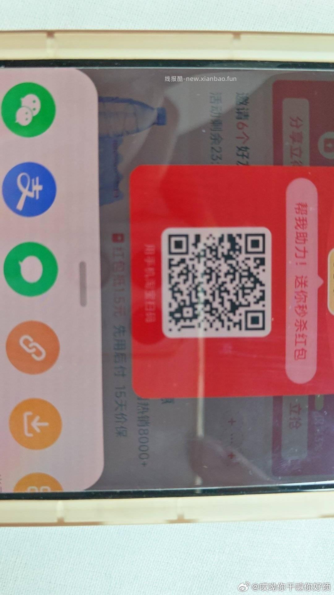 反馈8卫生巾 有起送低的看看 美团搜 万物免 单 美团搜 快乐999 可叠5卷 - 线报酷