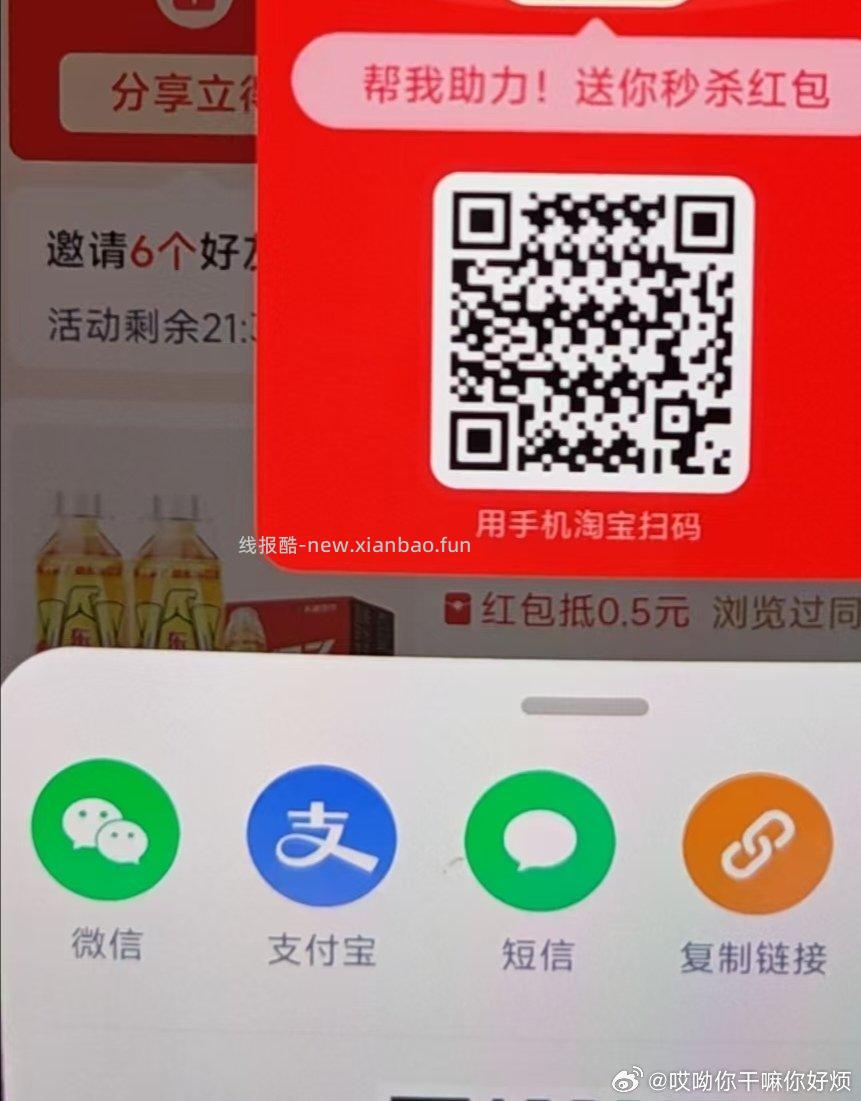 修丽可兔费领小银管防晒 即日起 到修丽可活d门店 添加企V并入绘+发笔记 - 线报酷