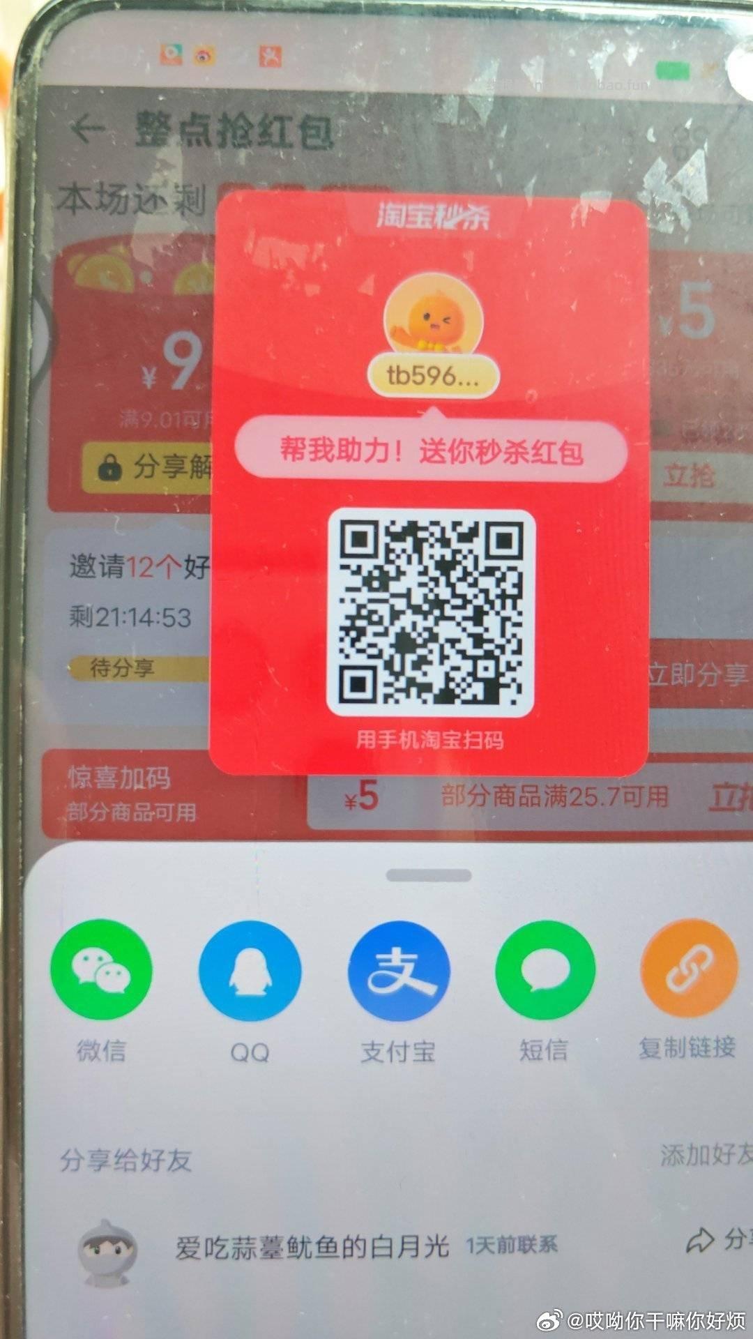 爷爷不泡茶 拉3新领兔单卷 看需 - 线报酷