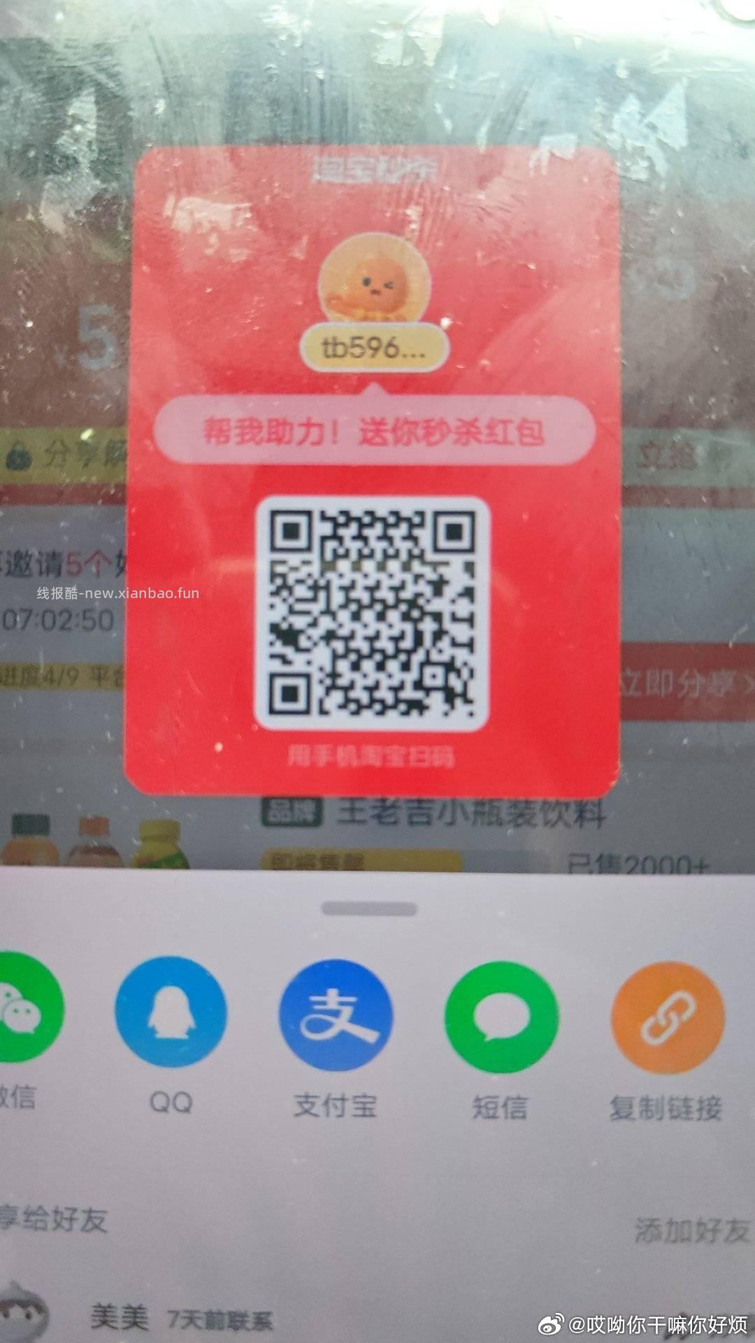 美团建.行数bi0.01亓买10亓 ⭐美团搜 数字人民 币 - 线报酷