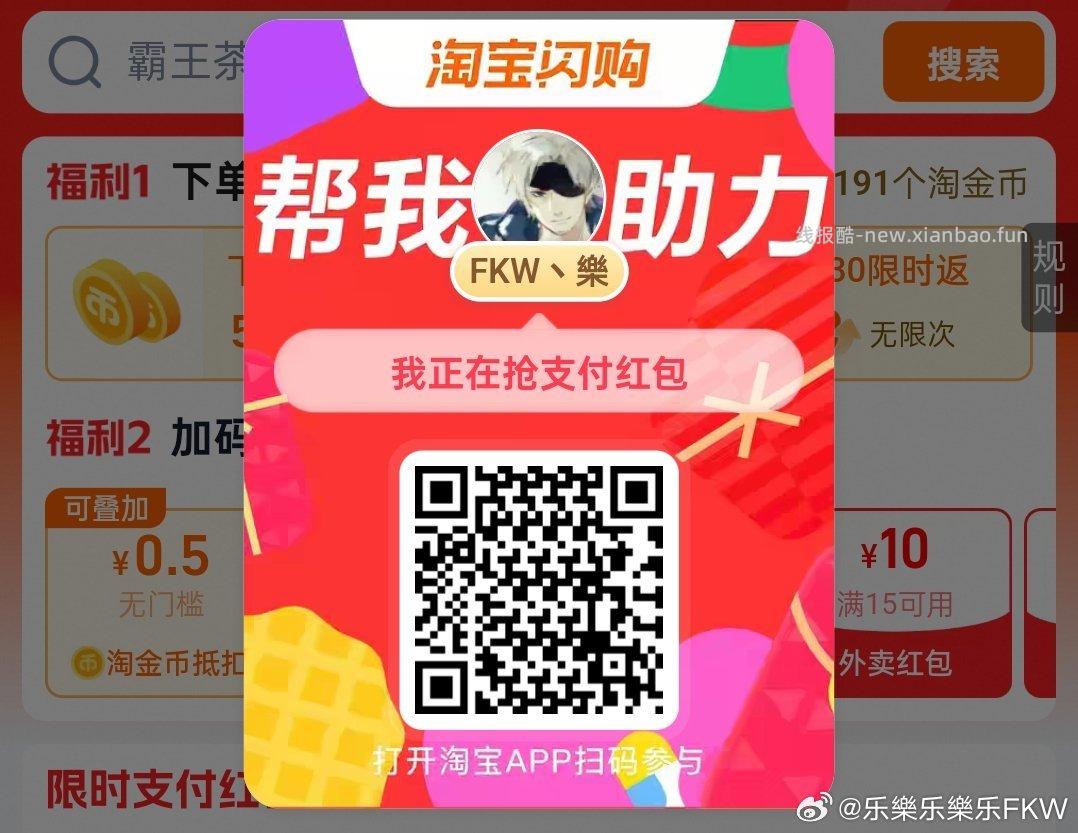 搜 大牌试用 还有反馈 抽0.01亓 - 线报酷