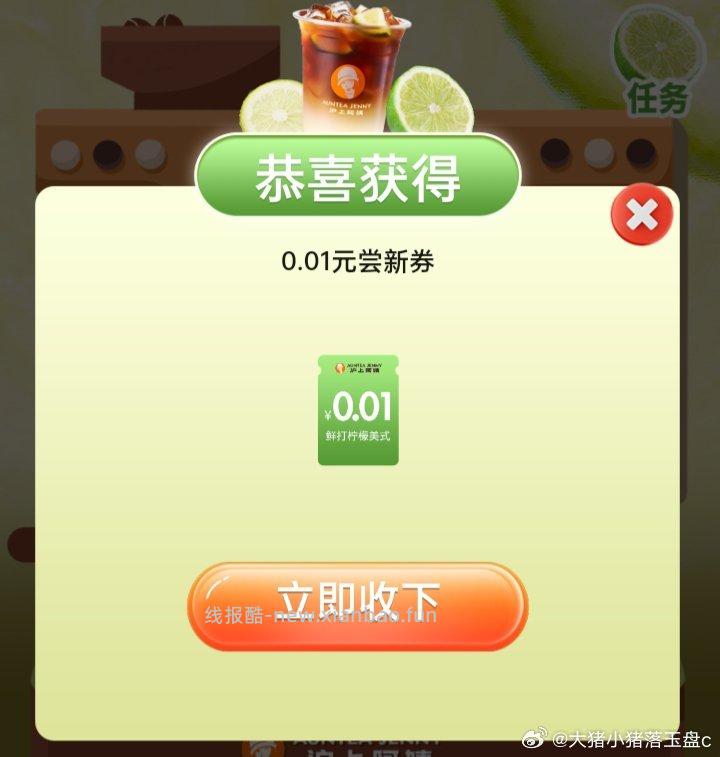 楼上沪上现在还有反馈 火爆自己刷一下 - 线报酷