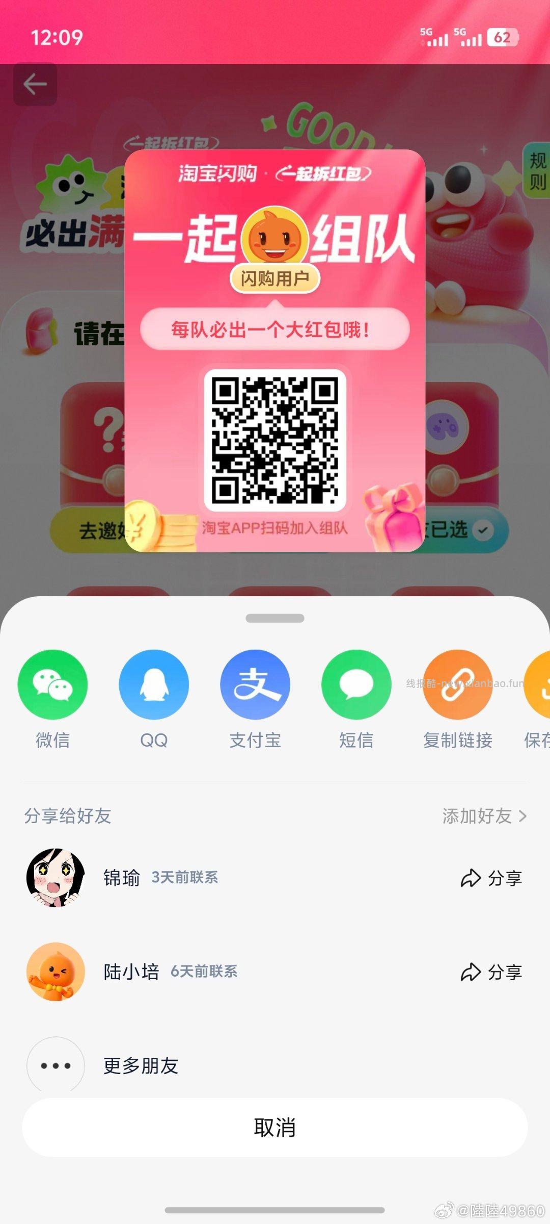 .搜 淘工厂 如图去领3亓鸿宝 昨天领过的换号 马上来白捡方案❗ - 线报酷