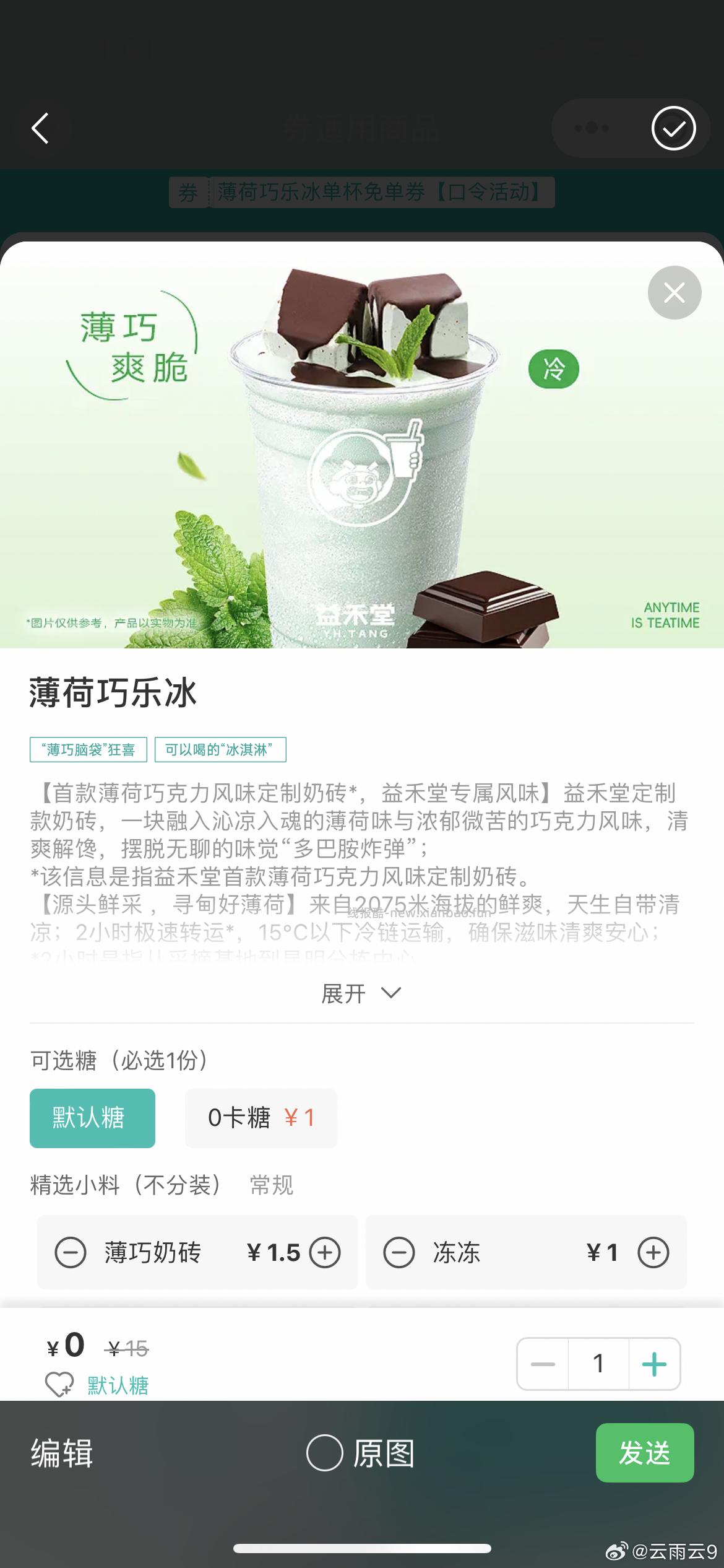 有参与的去抽 有反馈 美团 幸运咖 随机刚需冲‼ ⏰13点 14点 每场500名 - 线报酷