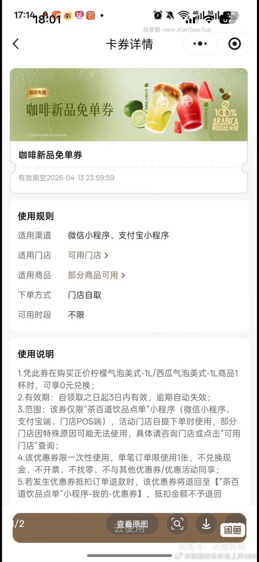 入绘50豆 看不见别入 - 线报酷