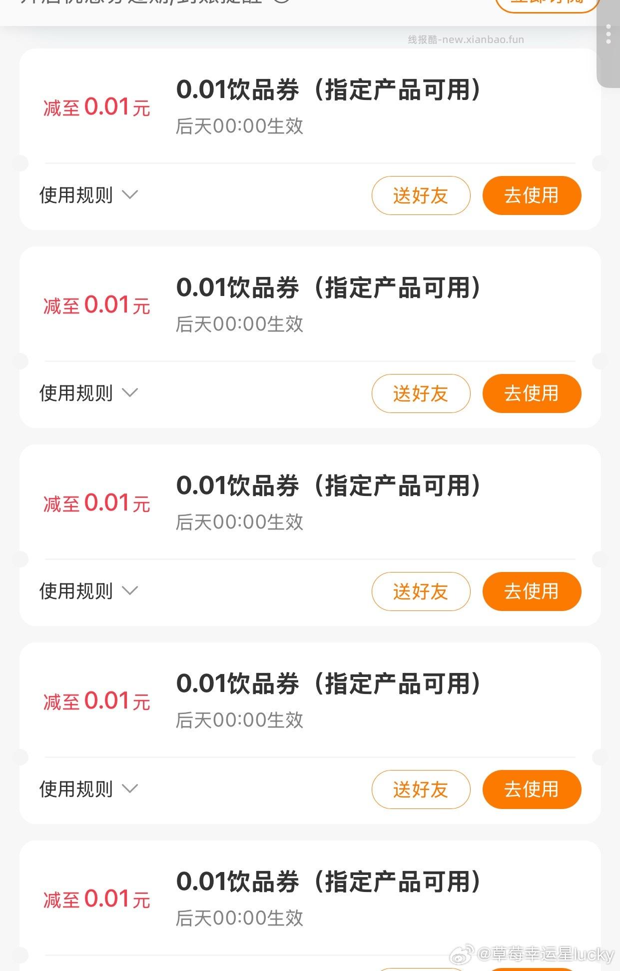 复制到京东 做任w 珍珠可抽20-2k京豆 - 线报酷