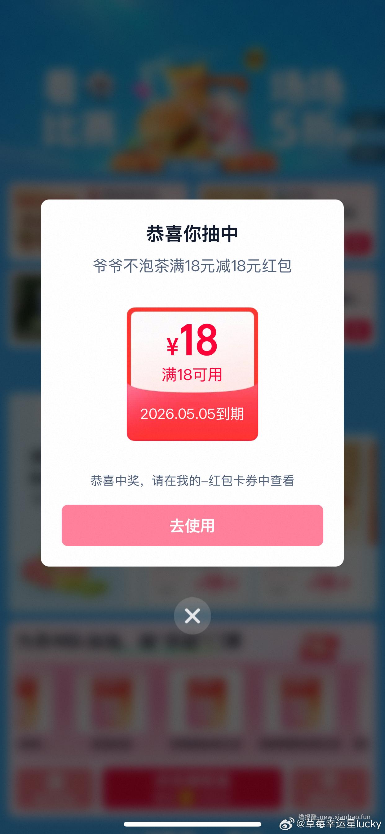 扫这个 都去试试看 刚刚那个不行 - 线报酷