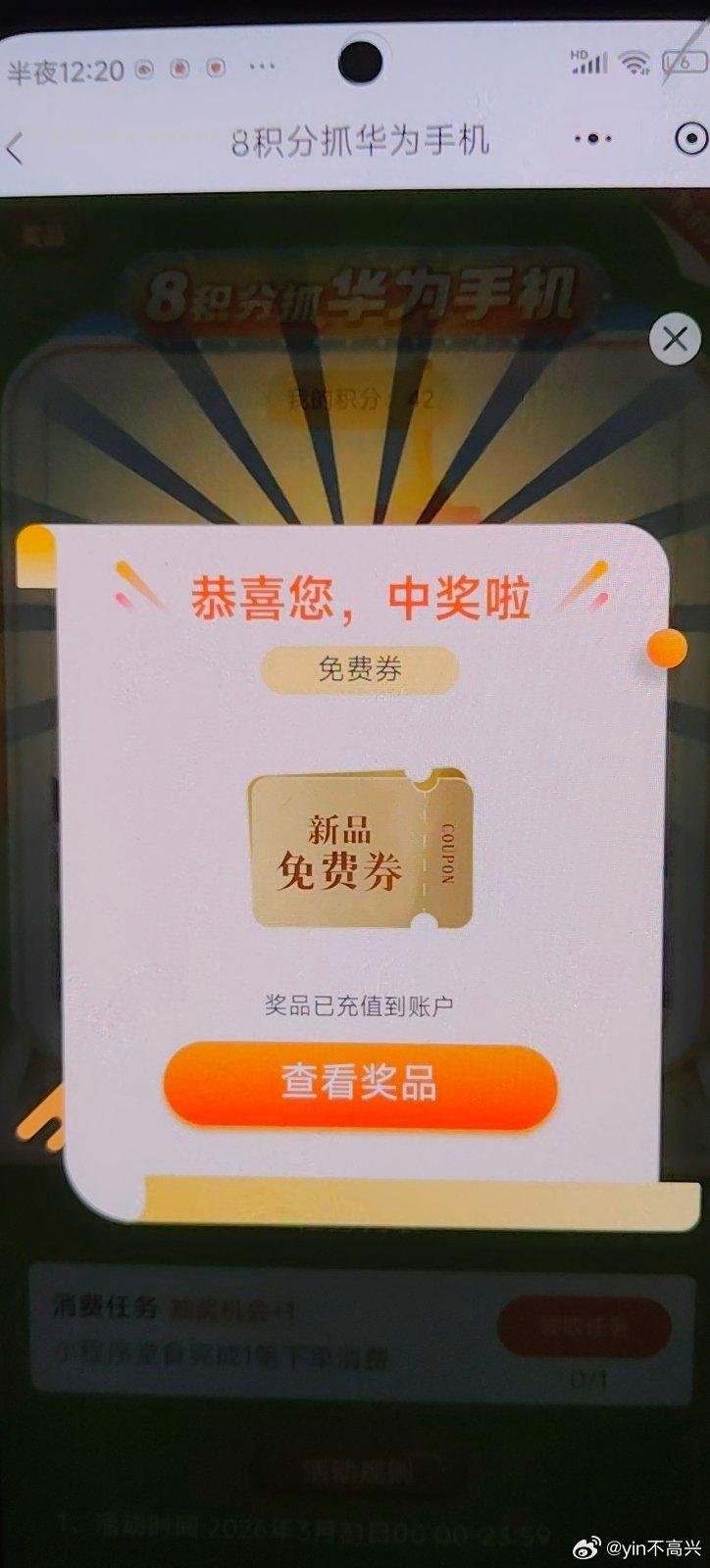 美团-休闲玩乐-ktv 顶部横幅 目前有中大额200-100半价 - 线报酷