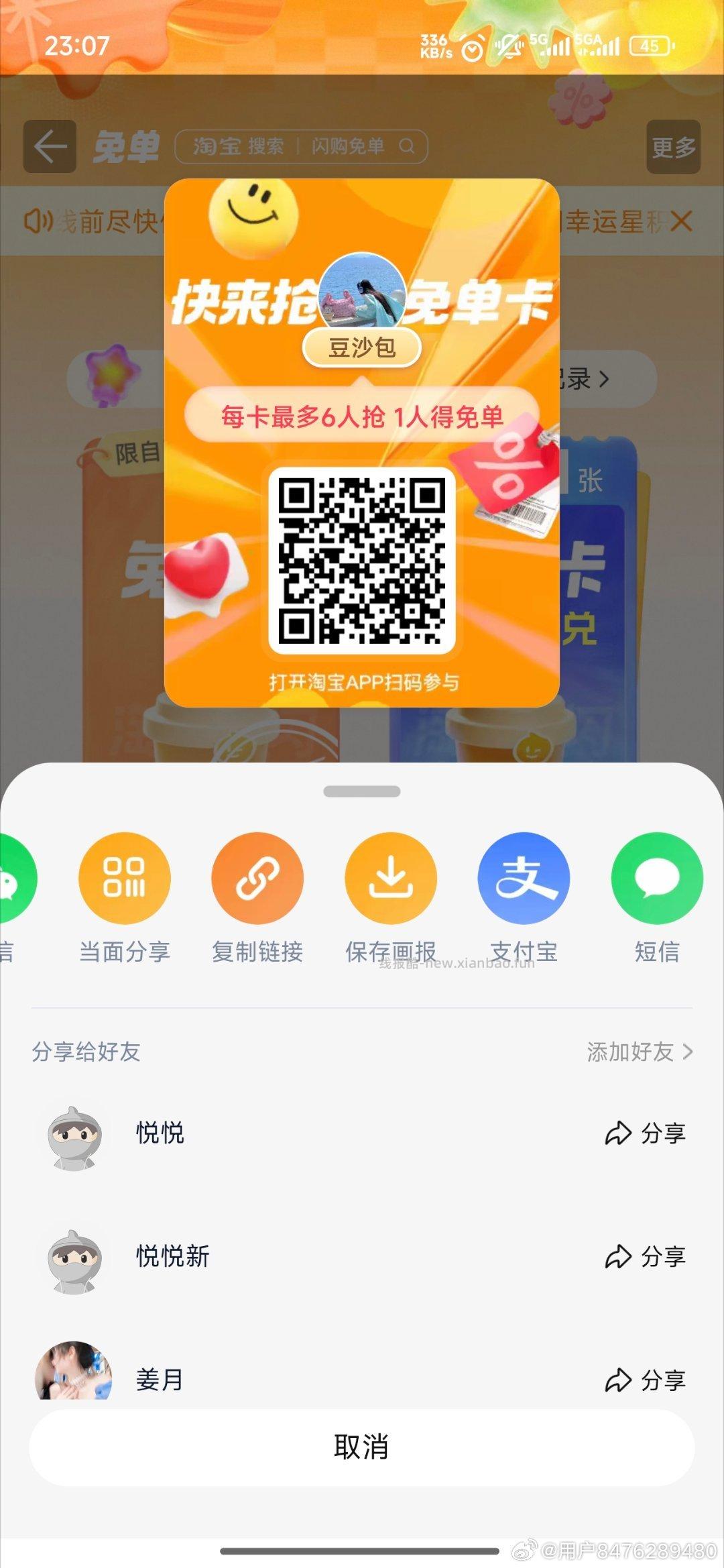 两个领明星周边活d 感兴趣看看 在指定城市 完成线下打咔即可领 卢昱晓/易烊千玺 - 线报酷